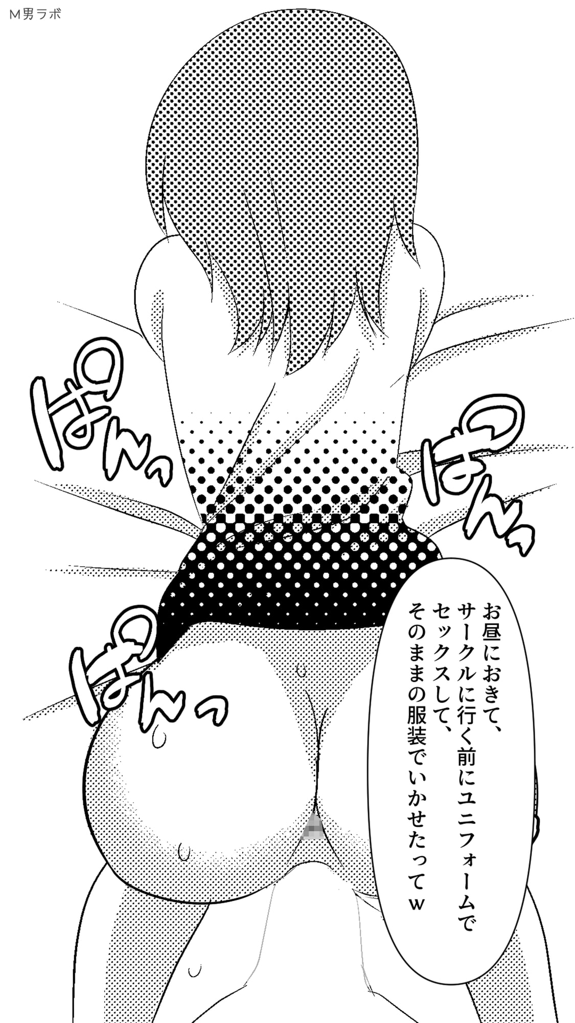 気の強かった美人な先輩がヤリチンのセフレになっちゃって… 〜僕がずっと前から先に好きだったのに〜