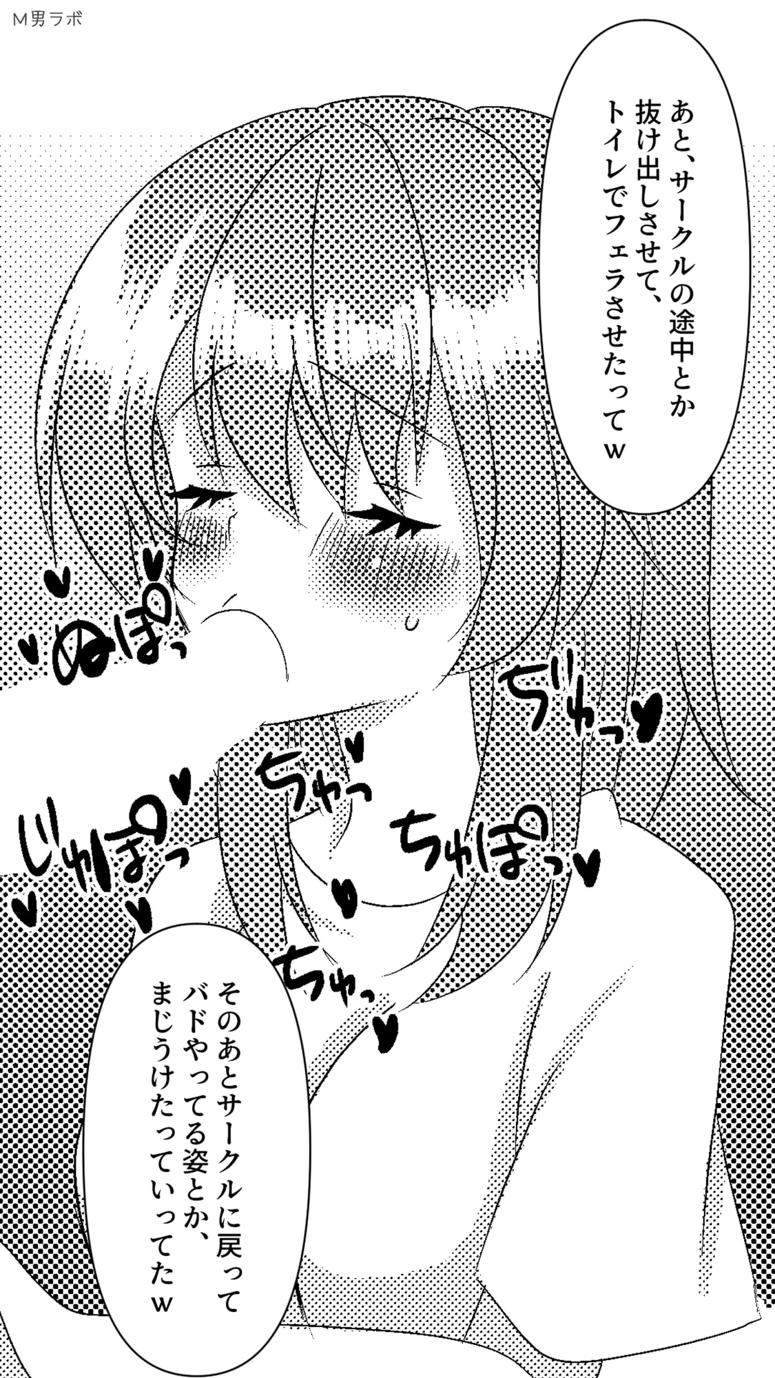 気の強かった美人な先輩がヤリチンのセフレになっちゃって… 〜僕がずっと前から先に好きだったのに〜