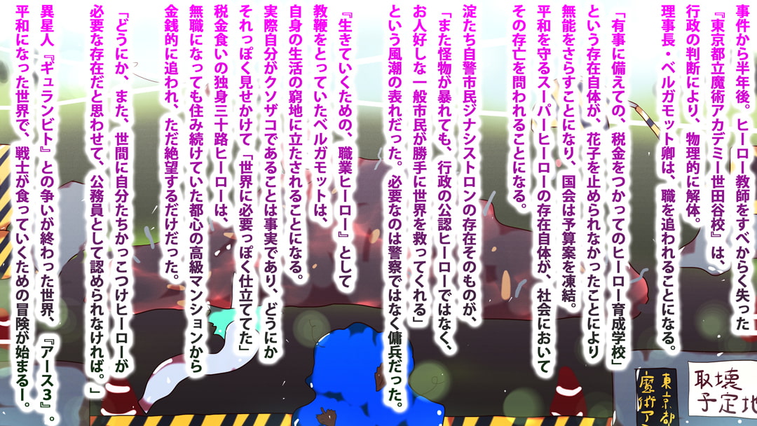 ベルガモットとサイファーの性的ご奉仕大作戦!!