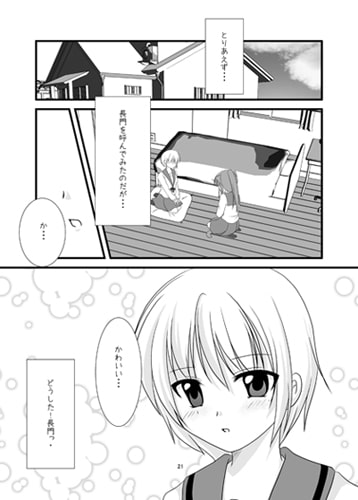にゃん!!