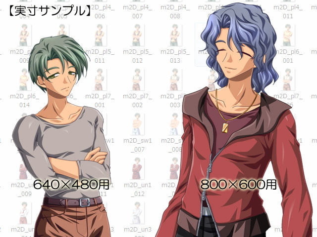 立ち絵素材集 Vol.14 兄貴系ヒーロー編