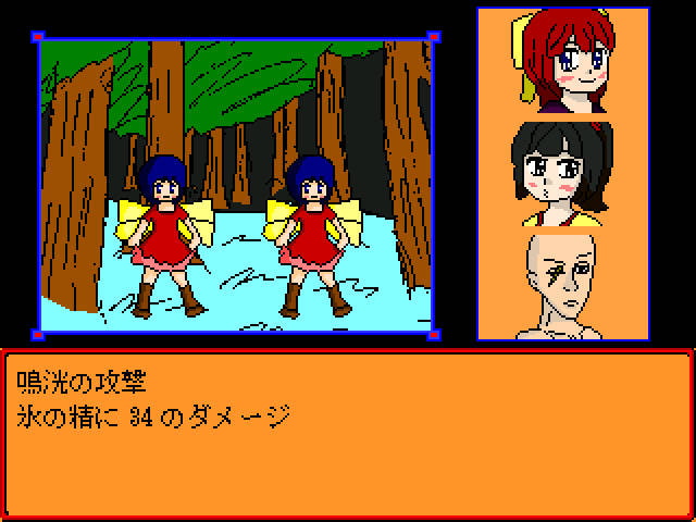 Wizards SaGa 通常版