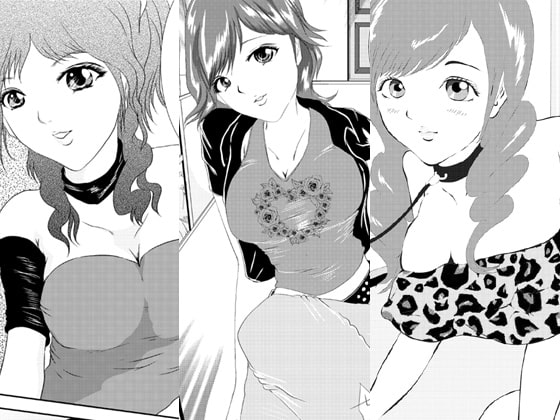 奴隷ガール達