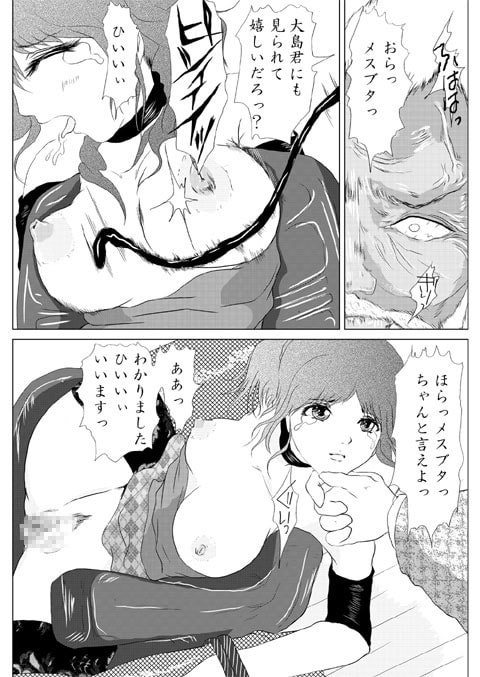 奴隷ガール達