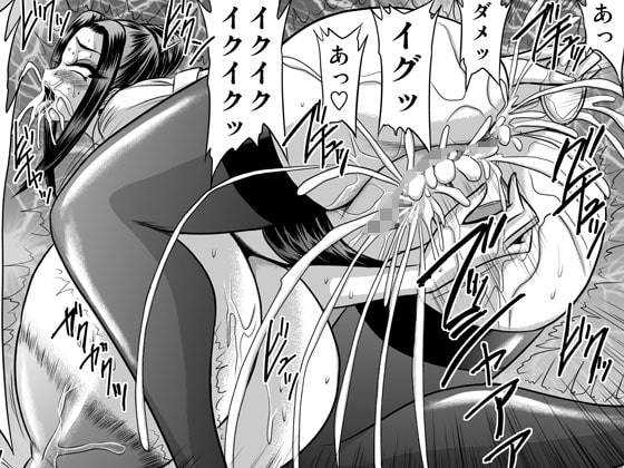 人妻教師の交尾4