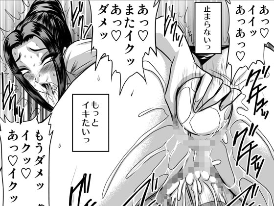 人妻教師の交尾4