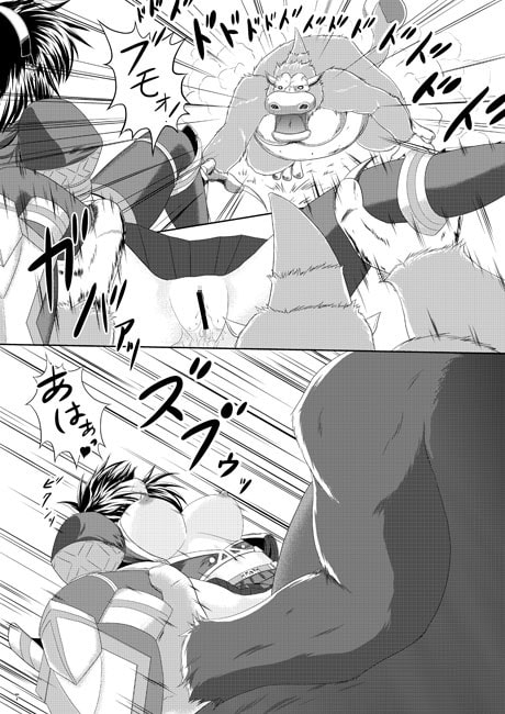 ババコンガと変態アスール娘