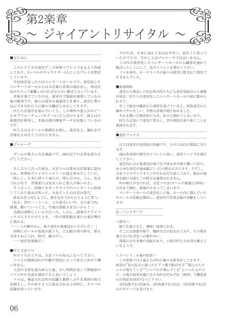 迷宮クィンテット