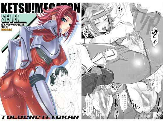 KETSU! MEGATON SEVEN