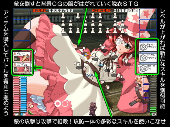 らぐしゅー++ Vol9