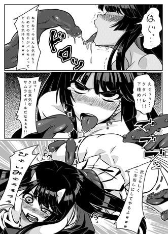 誠に異姦