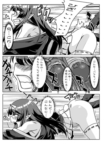 誠に異姦