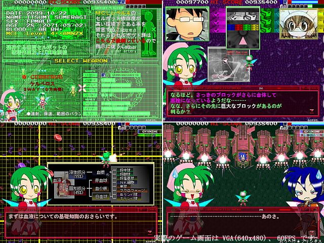 operation micro nurse