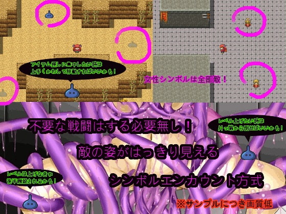 ショクシャークエスト 触手とヒロインと一人のオタク