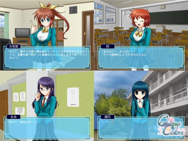 Quintet Colors -クインテット・カラーズ- 体験版