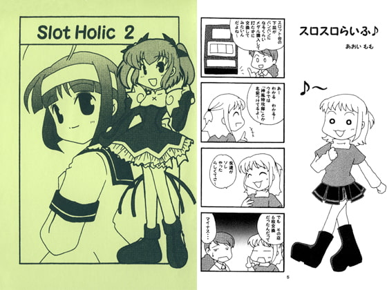 Slot Holic 2