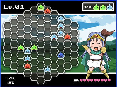 スライムクエスト-女賢者と不毛な冒険-