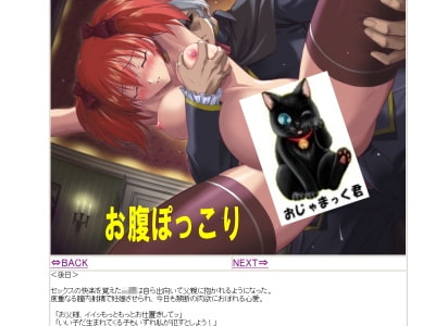 妊婦専科-第18期-ロザ○オとバン○イア