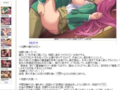 凌辱専科-第17期-ロザ○オとバン○イア