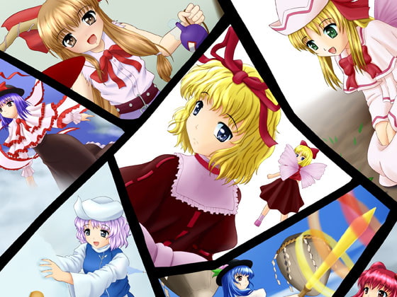 東方淑女録 四