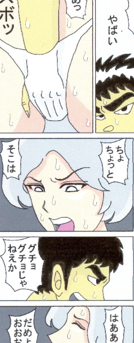 ファイテイング ラヴァーズ 04 王那の苦悩