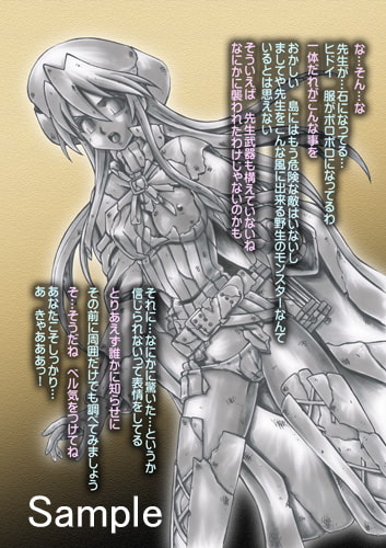 Summons Nightmare-召喚師達の悪夢- side A