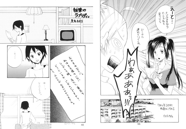 ゆりぼん　vol.1