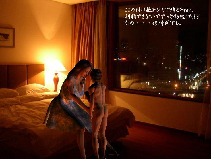 巨女の楽しみ