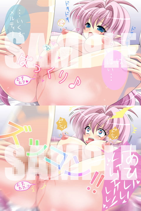 アヘ顔プリンセス外伝 ～Princess Meltina～