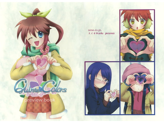 Quintet Colors Preview book