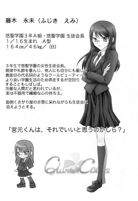 Quintet Colors Preview book