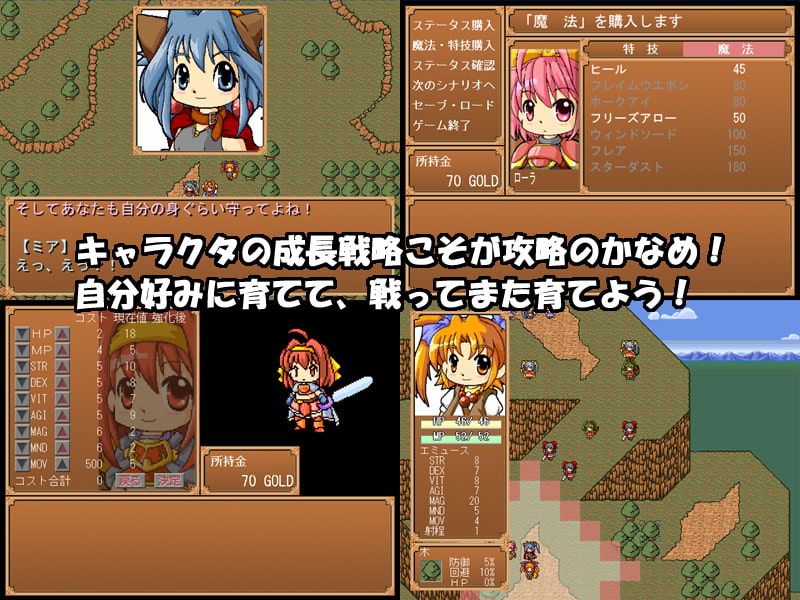 だぶだぶカルテット!