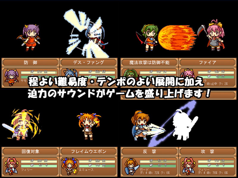 だぶだぶカルテット!