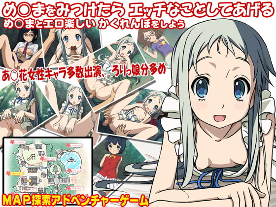 あの日見つけた花の名前は