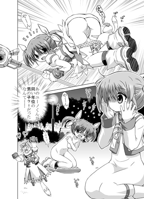 「(完全版?)ろり…本」