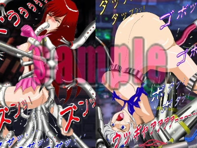 Dangerous Sisters 機械帝国の逆襲