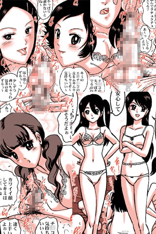 痴女子生徒の包茎手コキ!