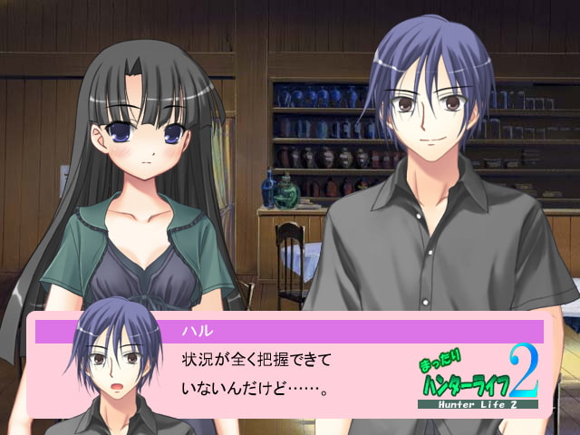 まったりハンターライフ2～カナ編～