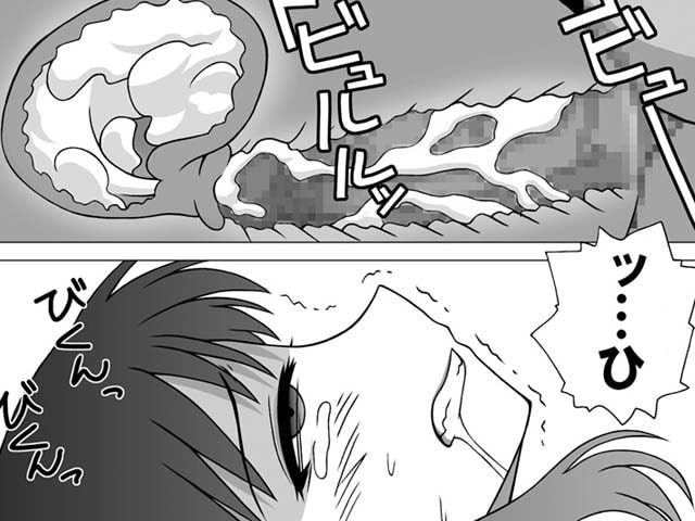 おしかけ風呂