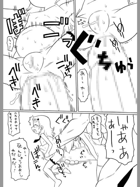 博士と助手の拡張実験+祭唄