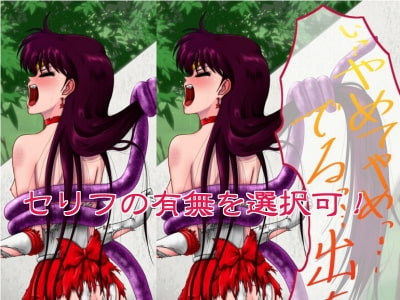 ノックアウト! 3 美少女戦士の崩壊 ～火星編～