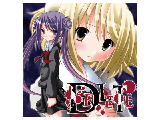 Delete 紫陽花・蒲公英編