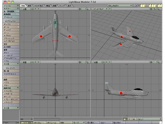 3D素材集 F86F40サイドワインダー付き