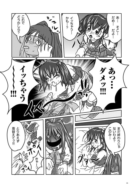 はじめてのえろほん