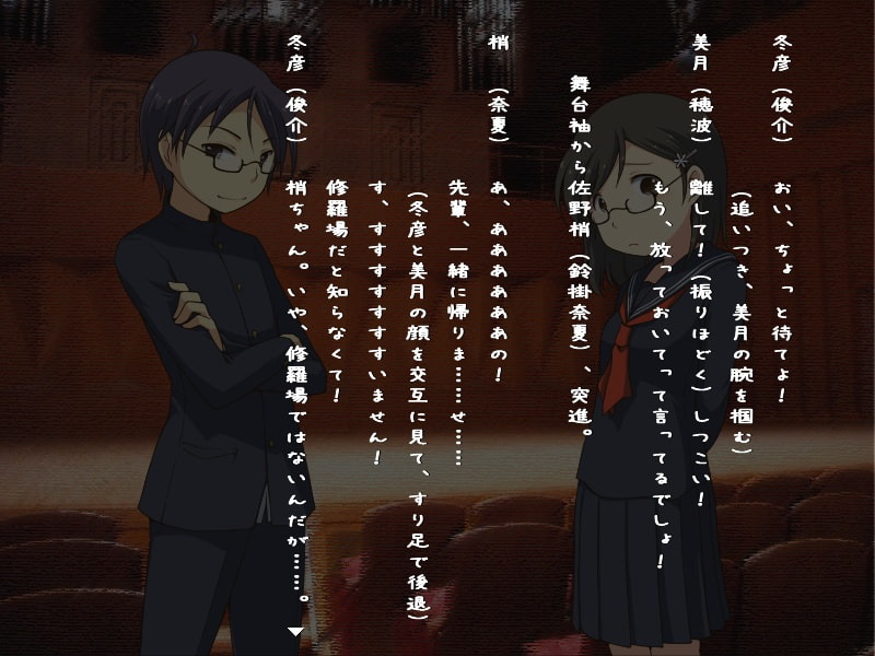 演劇少女は古都鎌倉を雪で潰す