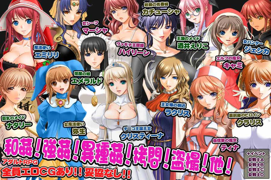 ハロパロクエスト～ヴァギナの紋章～