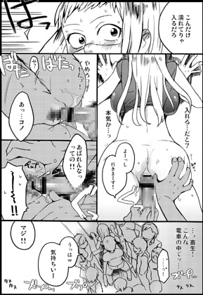 メタルモンスター