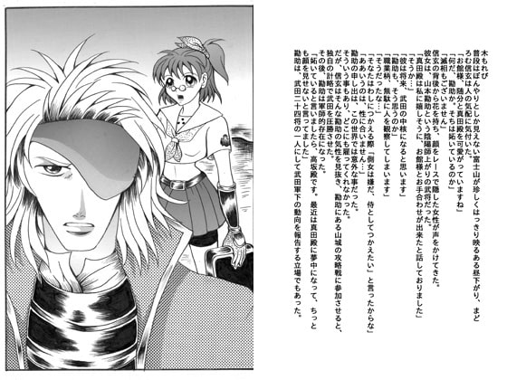 潮待ち/木もれび/葛城（DL限定版）