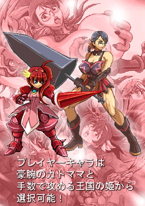 クイーンズアックスVer1.5