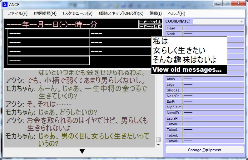 ひみつのアツシちゃん